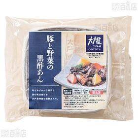 豚と野菜の黒酢あん 156g