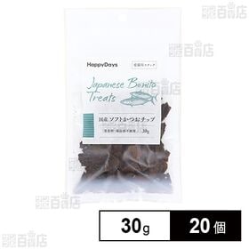 HappyDays 国産ソフトかつおチップ 猫用 30g