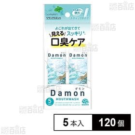 [120個]アース製薬 ダモン リラックスミント 12ml×5本入 | よごれが出てきてスッキリ！見える口臭ケア。