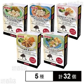 愛犬用 冷凍ペットフード 5種セット
