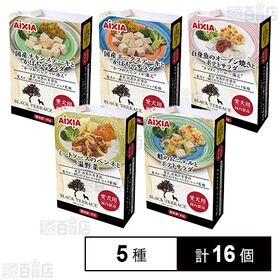 愛犬用 冷凍ペットフード 5種セット