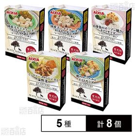 愛犬用 冷凍ペットフード 5種セット