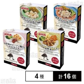 愛犬用 冷凍ペットフード 4種セット