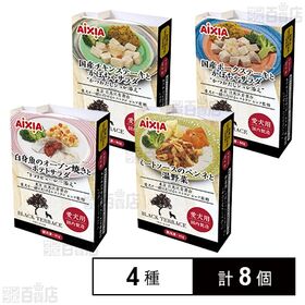 愛犬用 冷凍ペットフード 4種セット