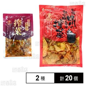 本場四川の熟成旨辛きざみ搾菜 70g / 本場四川の熟成旨辛...