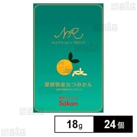 [24個]壮関 ナチュルーツ 愛媛県産なつみかん 18g | 愛媛県産なつみかんの、添加物不使用ドライフルーツ。