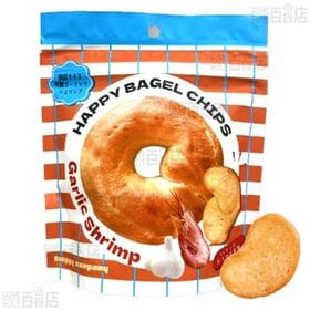 HAPPYBAGELCHIPS ガーリックシュリンプ 50g / 黒トリュフ 50g