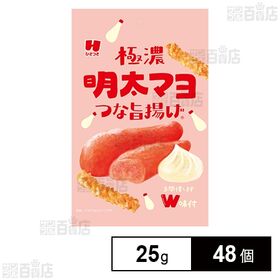 極濃明太マヨつな旨揚げ 25g
