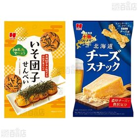 ひざつき製菓 スナック＆米菓 4種セット