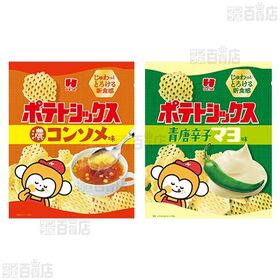 ひざつき製菓 スナック＆米菓 4種セット