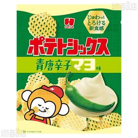 ポテトシックス コンソメ 30g / 青唐辛子マヨ 30g