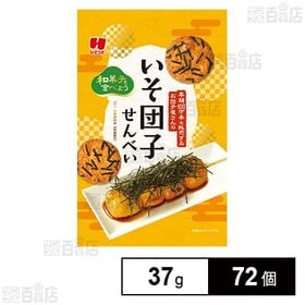 お団子屋さんのいそ団子風せんべい 37g