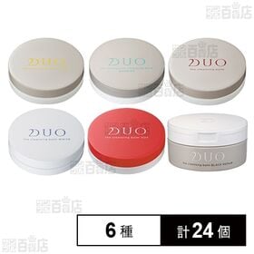 【医薬部外品】デュオ ザ クレンジングバーム 6種セット