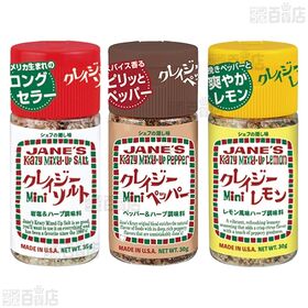 ジェーン 調味料アソートセット