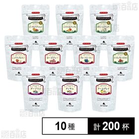 TeaBoutique 紅茶アソート