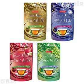 TeaBoutique デカフェアソート