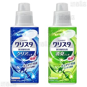 CHARMY クリスタ クリアジェル / 消臭ジェル 本体＆つめかえ用セット