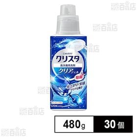 CHARMY クリスタ クリアジェル 本体 480g