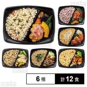 [冷凍]【6種計12食】阪急デリカ ワンプレートデリ全種セット