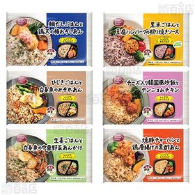 [冷凍]【6種計6食】阪急デリカ ワンプレートデリ全種セット