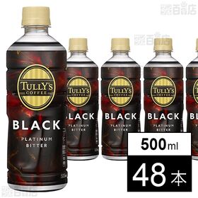 TULLY’S COFFEE PLATINUM BITTER BLACK PET 500ml
