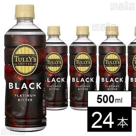 TULLY’S COFFEE PLATINUM BITTER...