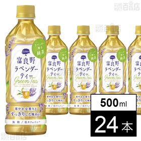 [24本]ポッカサッポロフード＆ビバレッジ 富良野ラベンダーティー 500ml