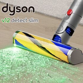 dyson(ダイソン)/Dyson V12 Detect Slim Fluffy コードレススティッククリーナー/SV46 FF ※国内正規品(メーカー保証2年間 ※製品登録が必要) 