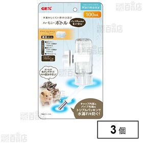 ハーモニーボトル 水容量100ml