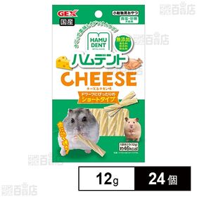 ハムデント チーズ 12g
