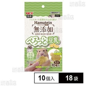ハムテイン ぺろっと豆乳 10個入