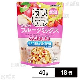 ぷちグラ るんるんフルーツミックス 40g