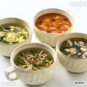 22品目のカラダ想い 素材と野菜が摂れるスープセット 8食入