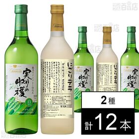 [2種計12本]盛田甲州ワイナリー シャンモリ 実りの収穫 白甘口 / にごりデラ デラウェア