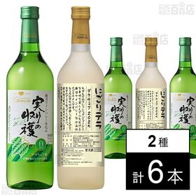 [2種計6本]盛田甲州ワイナリー シャンモリ 実りの収穫 白甘口 / にごりデラ デラウェア