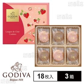 [3箱]ゴディバジャパン あまおう苺ラングドシャクッキー アソートメント 18枚入