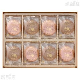 あまおう苺ラングドシャクッキー アソートメント 30枚入