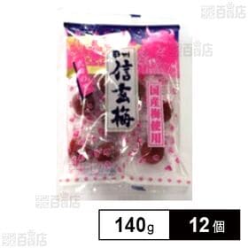 国産信玄梅 140g