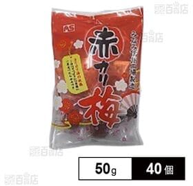 赤カリ梅 50g
