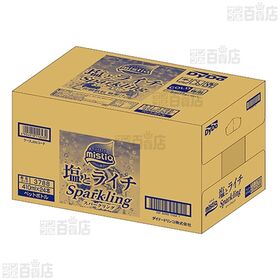 ミスティオ 塩とライチスパークリング 410ml