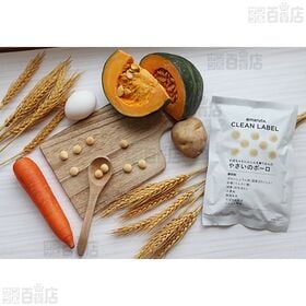 CL やさいのボーロ 100g