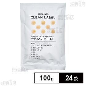 [24袋]太田油脂 CL やさいのボーロ 100g | かぼちゃとにんじんの粉末を練り込んだ、昔ながらのたまごボーロです。