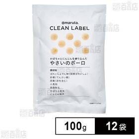 CL やさいのボーロ 100g