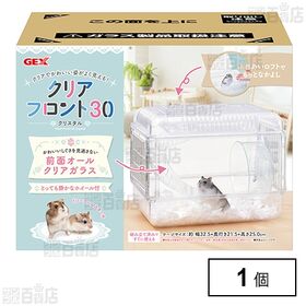 クリアフロント30 クリスタル