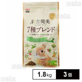 彩食健美 7種ブレンド 1.8kg