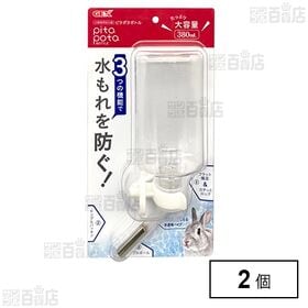 ピタポタボトル 水容量380ml