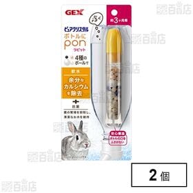 ピュアクリスタル ボトルにPON ラビット