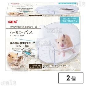 ハーモニーバス