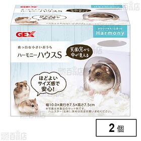 ハーモニーハウス S