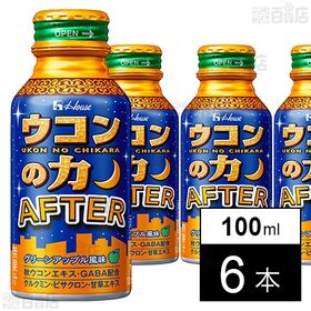 【初回限定】ウコンの力 AFTER 100ml